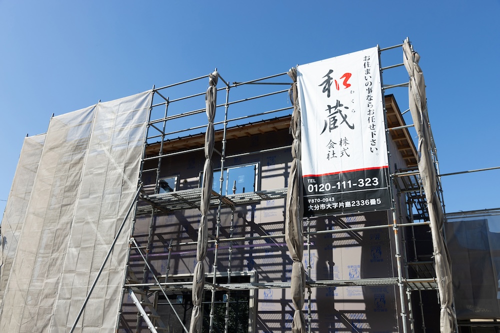 和蔵ターポリン