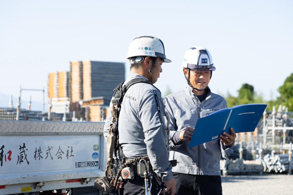 現場打ち合わせ